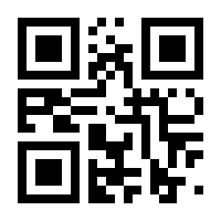 QR-Code zur Seite https://www.isbn.de/9783924747978