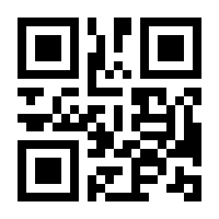 QR-Code zur Seite https://www.isbn.de/9783924752019