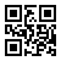 QR-Code zur Seite https://www.isbn.de/9783924760038