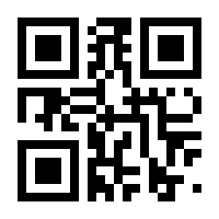 QR-Code zur Buchseite 9783924774080