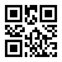 QR-Code zur Buchseite 9783924774424