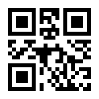 QR-Code zur Buchseite 9783924774493