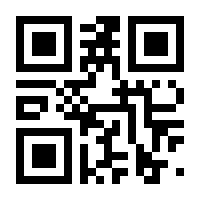 QR-Code zur Buchseite 9783924774622