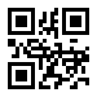 QR-Code zur Buchseite 9783924774677