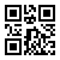 QR-Code zur Seite https://www.isbn.de/9783924779023
