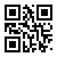 QR-Code zur Buchseite 9783924780470