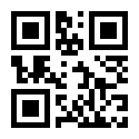 QR-Code zur Seite https://www.isbn.de/9783924781187