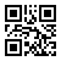 QR-Code zur Seite https://www.isbn.de/9783924781330