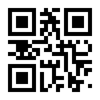 QR-Code zur Seite https://www.isbn.de/9783924783020