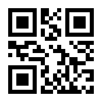 QR-Code zur Seite https://www.isbn.de/9783924790868