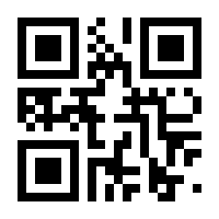 QR-Code zur Seite https://www.isbn.de/9783924800192