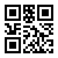 QR-Code zur Seite https://www.isbn.de/9783924804817
