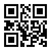 QR-Code zur Seite https://www.isbn.de/9783924814250