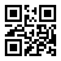 QR-Code zur Seite https://www.isbn.de/9783924829049