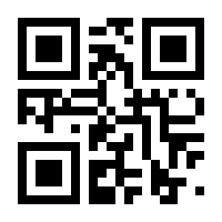QR-Code zur Seite https://www.isbn.de/9783924834548