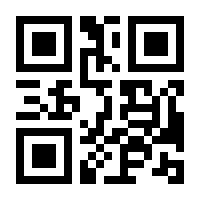 QR-Code zur Seite https://www.isbn.de/9783924841782