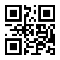 QR-Code zur Buchseite 9783924845018