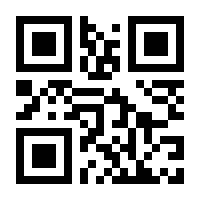 QR-Code zur Seite https://www.isbn.de/9783924845346
