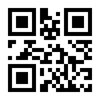 QR-Code zur Buchseite 9783924845957