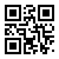 QR-Code zur Seite https://www.isbn.de/9783924849276