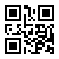 QR-Code zur Seite https://www.isbn.de/9783924849504