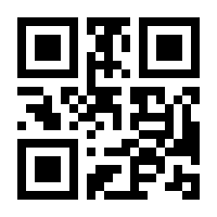 QR-Code zur Seite https://www.isbn.de/9783924850357