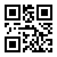 QR-Code zur Seite https://www.isbn.de/9783924859534