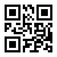 QR-Code zur Seite https://www.isbn.de/9783924876005