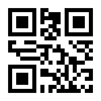 QR-Code zur Seite https://www.isbn.de/9783924896119