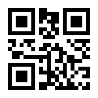QR-Code zur Seite https://www.isbn.de/9783924896331
