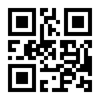 QR-Code zur Seite https://www.isbn.de/9783924896416
