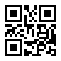 QR-Code zur Seite https://www.isbn.de/9783924904104