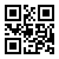 QR-Code zur Seite https://www.isbn.de/9783924919061