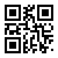 QR-Code zur Seite https://www.isbn.de/9783924932008