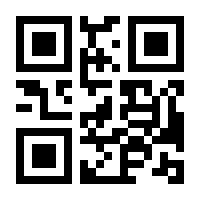 QR-Code zur Seite https://www.isbn.de/9783924932497
