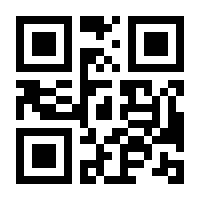 QR-Code zur Seite https://www.isbn.de/9783924933081