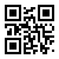 QR-Code zur Seite https://www.isbn.de/9783924936006