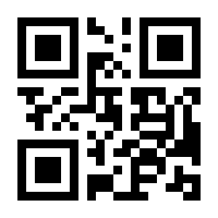 QR-Code zur Seite https://www.isbn.de/9783924944681