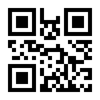 QR-Code zur Seite https://www.isbn.de/9783924945244