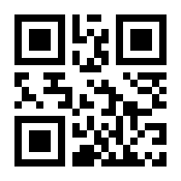 QR-Code zur Seite https://www.isbn.de/9783924949020