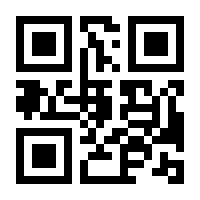 QR-Code zur Seite https://www.isbn.de/9783924955236