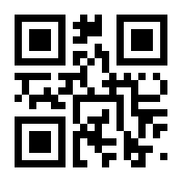 QR-Code zur Seite https://www.isbn.de/9783924958084