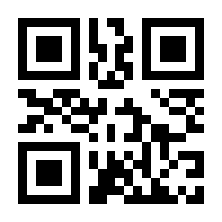 QR-Code zur Seite https://www.isbn.de/9783924959104