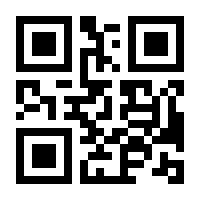 QR-Code zur Seite https://www.isbn.de/9783924959142