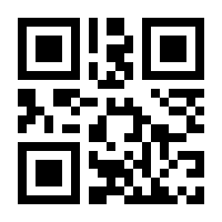 QR-Code zur Seite https://www.isbn.de/9783924959418