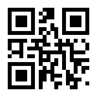 QR-Code zur Seite https://www.isbn.de/9783924959524
