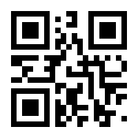 QR-Code zur Seite https://www.isbn.de/9783924959890