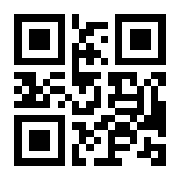 QR-Code zur Seite https://www.isbn.de/9783924959937
