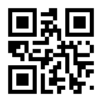 QR-Code zur Seite https://www.isbn.de/9783924959982