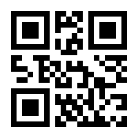 QR-Code zur Seite https://www.isbn.de/9783924963552